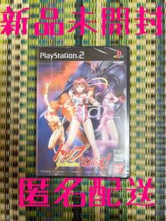 値下げ【新品未開封＆匿名配送】プレステ2 ソフト　トップをねらえ! PS2 レア