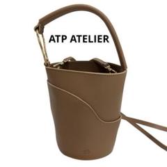 ATP ATELIER ショルダーバッグ エーティーピーアトリエ　2way