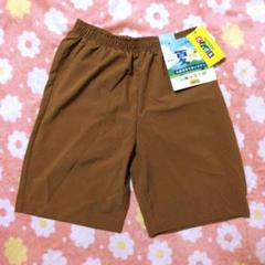 【新品・タグ付き】ハーフパンツ 水陸両用パンツ 150 茶色 夏