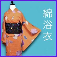 M3310★ 着物淡雪 ★ 綿浴衣 ★ 浴衣　八重梅模様　古典モダン