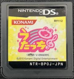 うたっち