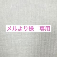 タグ付き新品未使用 ♡マッキントッシュフィロソフィー　カーディガン　36 タグ付き新品未使用 ♡マッキントッシュフィロソフィー