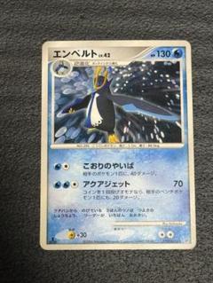 2025年最新】ポケモンカードDP1の人気アイテム - メルカリ