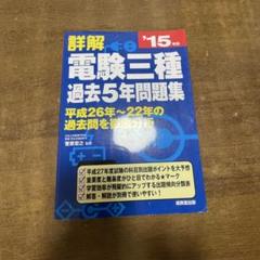 2025年最新】菅原宏之監修の人気アイテム - メルカリ