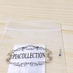 PIAcollection ボディピアス 鼻ピアス 20G st20gsvbl
