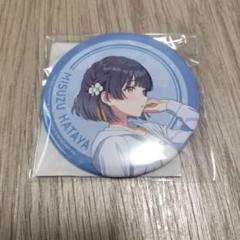 学マス FAMくじ 缶バッジ FAMくじオンライン | 『学園アイドルマスター』FAMくじ