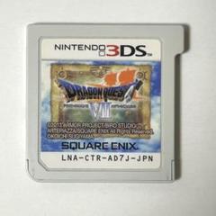 2025年最新】ドラクエ7 3dsの人気アイテム - メルカリ