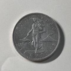 2025年最新】フィリピン銀貨の人気アイテム - メルカリ