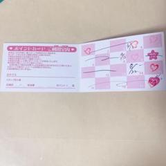 プリティストア ポイントカード 500ポイント 25枚セット プリキュア プリティストア ポイントカード 25枚 500Pt分
