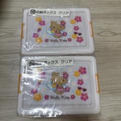 サンリオ 日焼けキティ　くじ　収納ボックス　6個セット サンリオ 日焼けキティ くじ 7点セット｜Yahoo!フリマ（旧PayPay