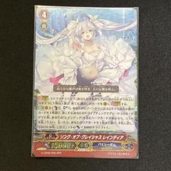 2025年最新】レインディア ヴァンガードの人気アイテム - メルカリ