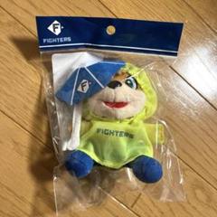 鎌スタ カビー C・B ぬいぐるみキーチェーン 日本ハム