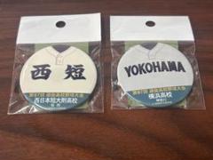 2025年最新】高校野球ユニフォーム 上下の人気アイテム - メルカリ