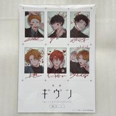 映画 ギヴン 柊mix 入場特典 イラストカード 5週目 入場者特典 第5週目来場者特典の配布が決定！ | ニュース | 映画 ギヴン 柊