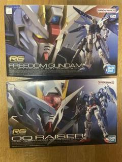 RG フリーダムガンダム&ダブルオーライザーのセット新品
