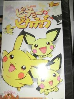 ポケモン映画　ピチューとピカチュウ　2000 ローソン限定カード 劇場版ピチューとピカチュウ ローソン - メルカリ