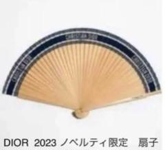 CHRISTIAN DIOR 木製扇子 ベージュと黒 2025年最新】ディオール扇子の人気アイテム - メルカリ