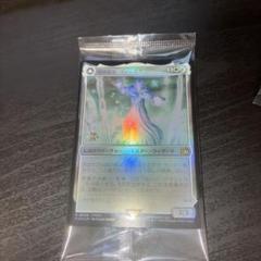 MTG 稀少 未開封 星の意思、ヴェーネス プレリ FOIL MTG 星の意思、ヴェーネス プレリ FOIL - メルカリ