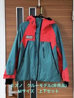 Mizuno crew◇ミズノスキーウェア クルー Mサイズ 上下セット Mizuno crew◇ミズノスキーウェア クルー Mサイズ 上下セット