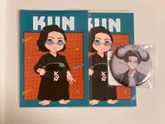 KUN ニート部 PUS まとめ売り kunニート部PUS その他 まとめ売り - メルカリ