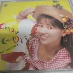 里中茶美 Cotton Candy
