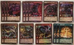 【世界に2枚】遊戯王　メガザウラー　初期　バンダイ版　PSA10 世界に5枚】遊戯王 カース・オブ・ドラゴン 初期 バンダイ版