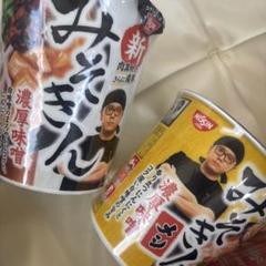 みそきん12個 新品未開封 みそきん濃厚味噌ラーメン12個セット その他 加工食品