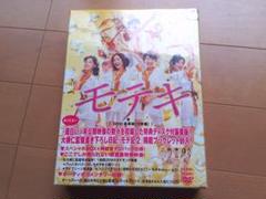 【日本映画】Blu-ray(セル版)『モテキ＜通常版＞』長澤まさみ 森山未來 Amazon.com: Japanese Movie - Moteki (BD+DVD) [Japan BD] TBR