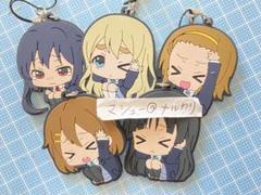 けいおん！びびむす　ラバーストラップ　ラバスト　京都アニメーション　京アニ けいおん！びびむすラバーストラップラバスト京都アニメーション