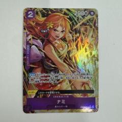 ワンピースカード THE BESTvol.2 ナミ R パラレル