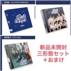 xikers 日本2nd シングル up all night CD 三形態　③