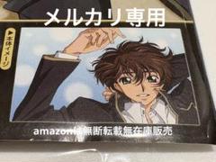 コードギアス 反逆のルルーシュ ビッグクッションカバー 2種　セット 2025年最新】コードギアス ビッグクッションカバー ルルーシュの