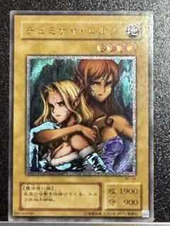 遊戯王 2期 ヂェミナイ•エルフ レリーフ - メルカリ