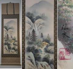 真作】掛軸 霧と滝の山水図 彩色風景画 滝と茅葺の山村風景 S188