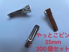 早割クーポン！ m84546222600_1.jpg?1751628765 ヘアアクセサリー