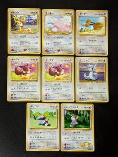 ポケカ 7枚まとめ売り（旧裏） - メルカリ