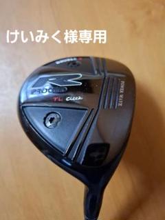 プロシードPROCEED JP-810 アイアン8本セット