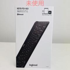 Logicool KEYS-TO-GO ウルトラスリム　キーボード【新品未開封】 Keys-to-Goポータブルワイヤレスキーボード