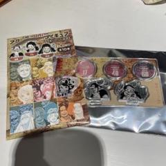 ワンピース アクリルminiフィギュア うまくいった未来