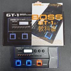 BOSS GT-1 【教科書/バッテリースナップ付き】 BOSS GT-1 【教科書/バッテリースナップ付き】