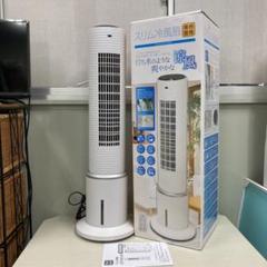 YAMAZEN 山善 冷風 扇風機 JCR-E403-WH『2019年製』 m84548657048_1.jpg?1690773193