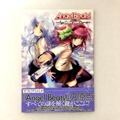 天使なんかじゃない イラスト集の中古 未使用品を探そう メルカリ