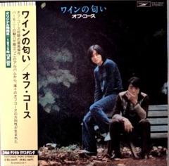 【紙ジャケットCD】オフコース/7タイトルセット 2025年最新】オフコース 紙ジャケットの人気アイテム - メルカリ