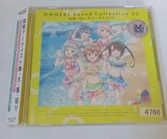 レンタル落ちCD 「ONGEKI Sound Collection 02 」