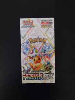 新品未使用　正規シュリンク付き　テラスタルフェス10box セット売り ポケモンカード テラスタルフェスex 10BOX 全シュリンク付き