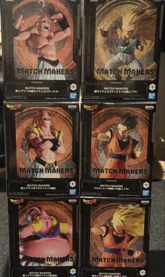 最終価格【メルカリ便】ドラゴンボール　MATCHMAKERS　６体 ドラゴンボールZ MATCH MAKERS 扉絵6体セット - メルカリ