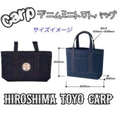 カープデニムミニトートバッグ（ビンテージロゴ）！新グッズ♪