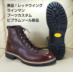 2025年最新】REDWING 2906の人気アイテム - メルカリ