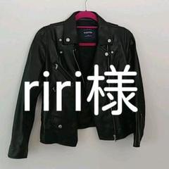 ライダースジャケット
