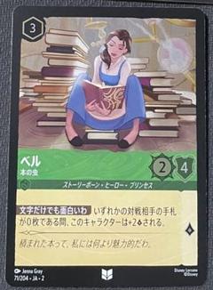 2025年最新】ロルカナ ベル ホイルの人気アイテム - メルカリ